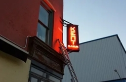 sign repair and maintenance