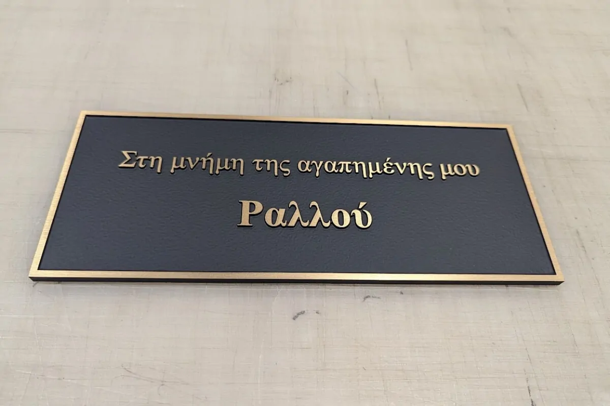 custom metal plaques nyc