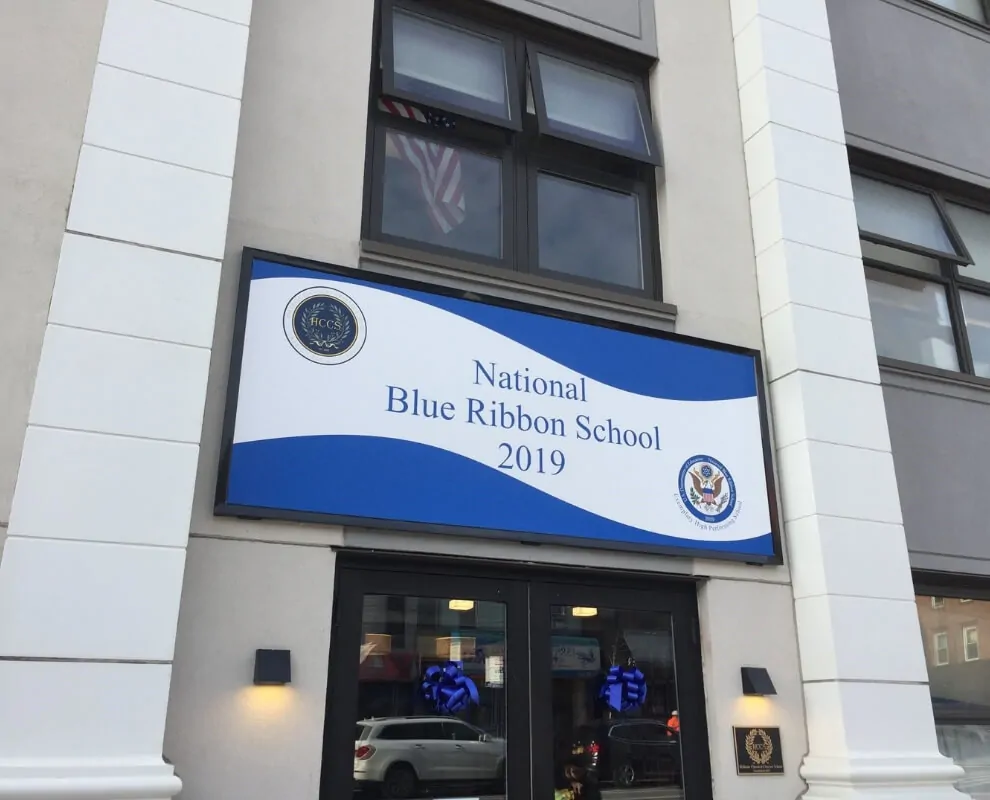 outdoor sign for national blue ribbon school