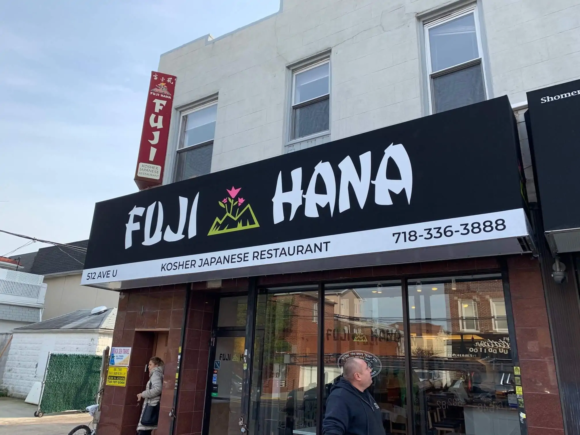 best custom awnings nyc