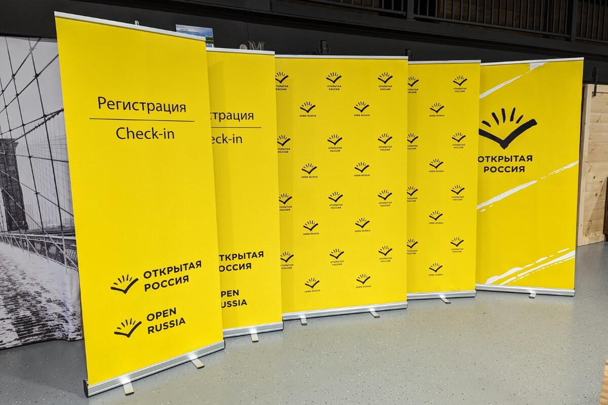 corporate event banner stands wall